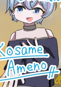 玲乃のイラスト部屋
