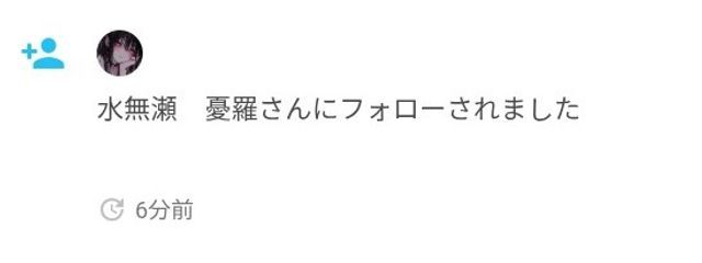 四季　玲乃/よつのき　れのさんの壁紙画像