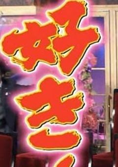 短編小説＆中編小説