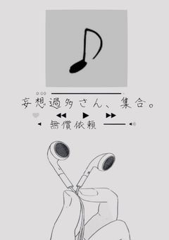 ゆるい りょうさん いらい