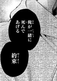 独 .