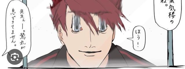 音綾さんの壁紙画像