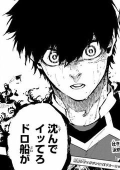 ブルーロックBL短編集