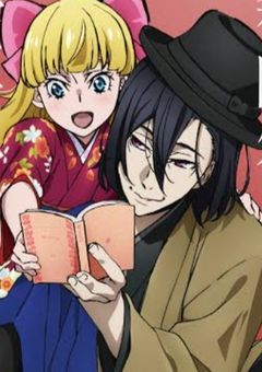 ポートマフィアの姫は噂と違いました