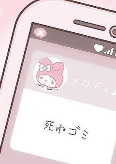 　·̩͙ᛃ　お 願 い そ の 赤 い 足 跡 を 辿 っ て 会 い に き て　ᛃ·̩͙
