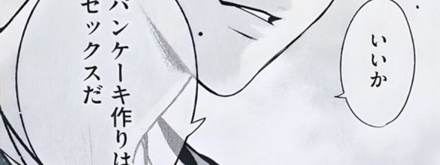 みかさんの壁紙画像