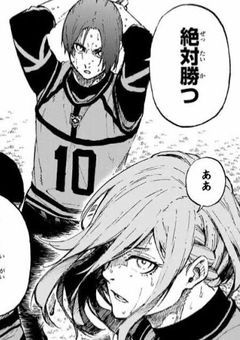 【ブルーロック】女子サッカー選手最強の私ですが何故かブルーロックで高校生達とサッカーすることになりました