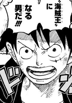 【ONE PIECE】あなたと紡ぐ夢物語(麦わらの一味+ウタ×悪役夢主)