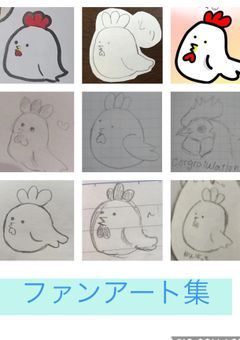 1周年のお礼とファンアートご紹介