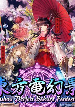 東方キャラのおもしろい日常