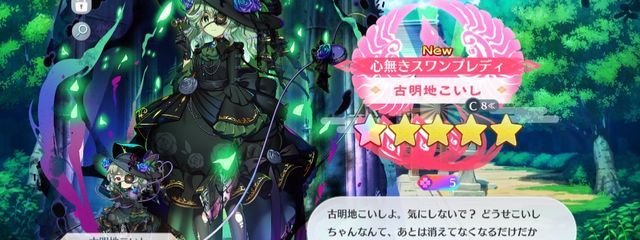 椛桜さんの壁紙画像