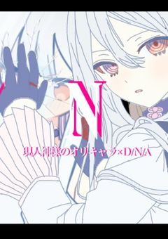 イラスト限定部屋‼️【ほぼトレスです☆】