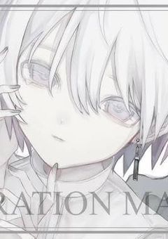 "殺し合い"『参加型』