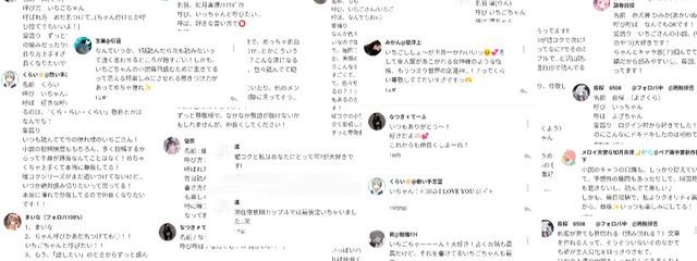 いちごさんの壁紙画像