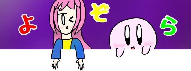 夜空☆よぞら☆@労働社畜さんの壁紙画像