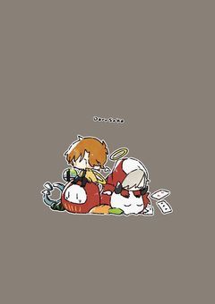 〜 友募 〜