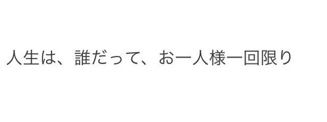 かとさんの壁紙画像