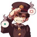 花子くん 柚木普