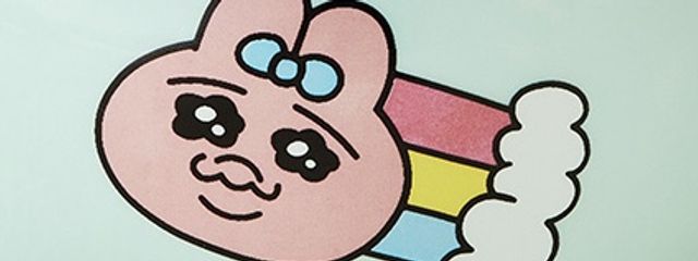 あるるさんの壁紙画像