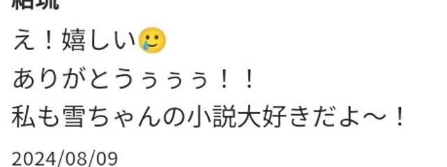 雪の宿❄️さんの壁紙画像