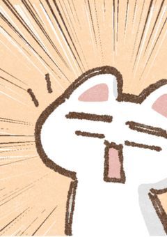 事故紹介・リレー部屋