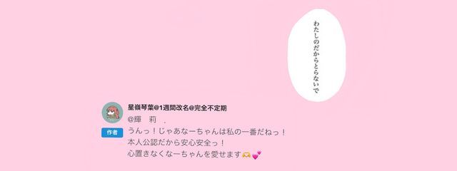 輝　莉　．　＠　新　作さんの壁紙画像