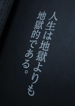 リンカイ支部は本日も曇天