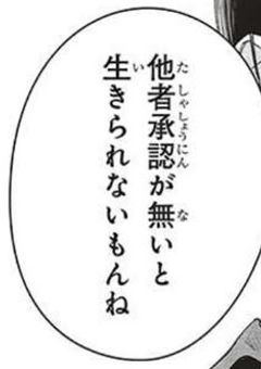  嫌われヒーロー 、以外と強いです