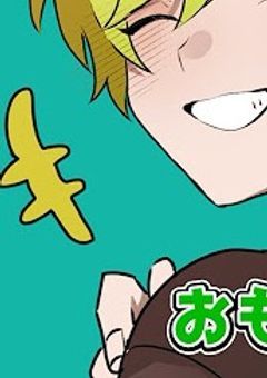  ヤンデレ彼氏と幸せになれたなら