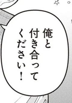  💍 最愛のプロポーズ 
