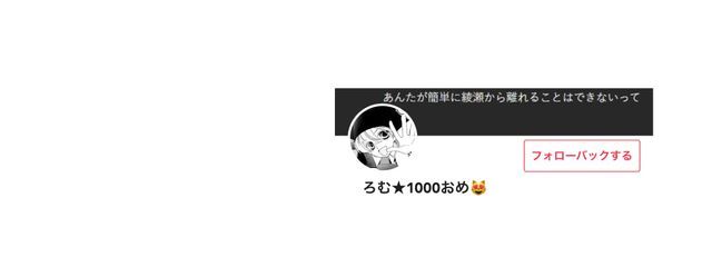 　　 ˚ ろむあんどさんの壁紙画像