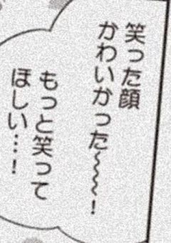 【　sxxn   】　ばぶい堕天使様、幼児化しました
