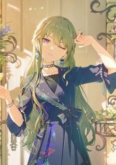 愛語り～