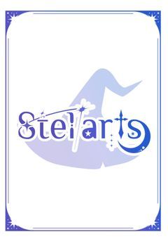 ✦️ Stellarts ✧ 創作企画 ✦️