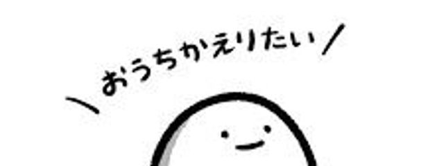 結愛さんの壁紙画像