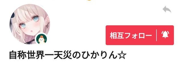 いもだんご　＠活動休止中期限未定さんの壁紙画像