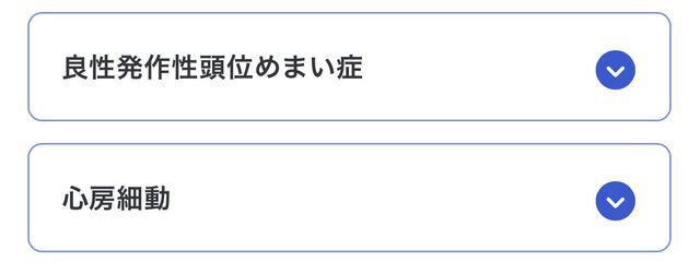 　✧⌇飢愛さんの壁紙画像