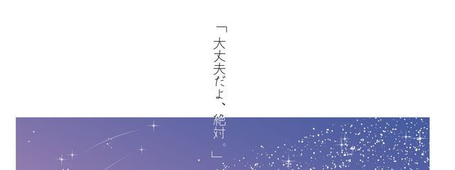 ？？？さんの壁紙画像