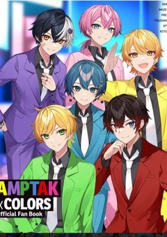 家庭の事情で6人の兄に引き取られた