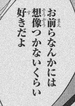 【 sxxn 】桃くん総受け