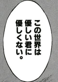 ××××鬼ごっこ