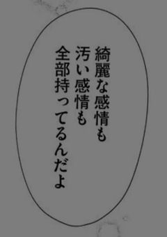 【sxxn】体を売っているのは本心じゃないんです