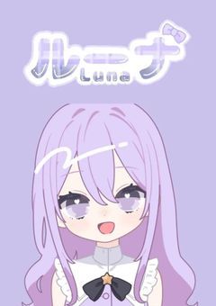 勝手にPにされました。【配信部屋】