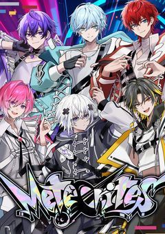 6つの星がひとつになるまで✩.*˚