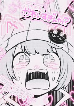 Tag