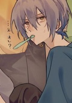 # レンタル彼氏使ったら元彼が来た件 |njsj