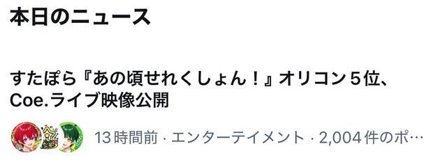 なるさんさんの壁紙画像