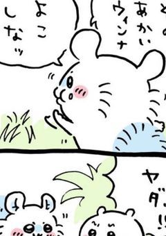 　ꕀ☆　拡散希望　