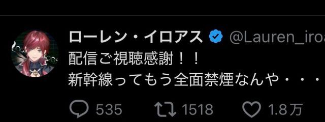 𓆩  星徠 冷  𓆪さんの壁紙画像