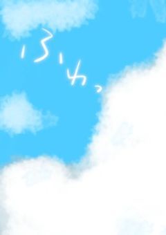 僕らがアイドルになった理由